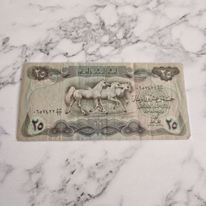 Picture of عمله عراقيه قديمه