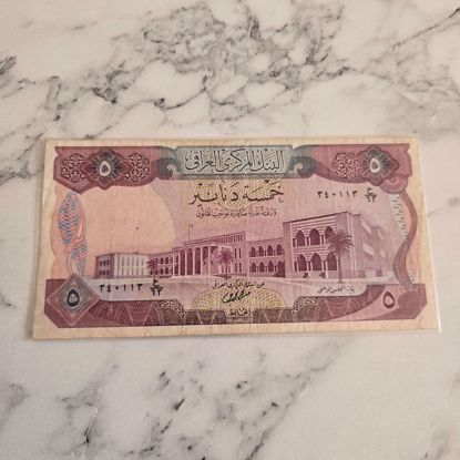 Picture of عمله عراقيه قديمه 