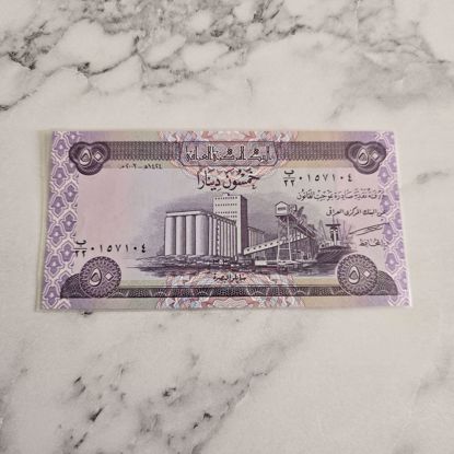 Picture of عمله عراقيه قديمه 