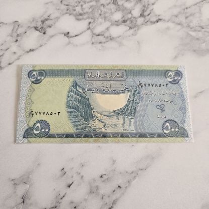 Picture of عمله عراقيه قديمه 