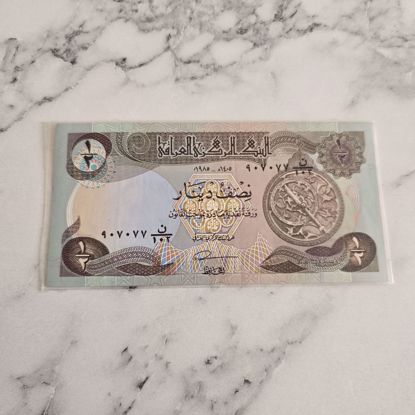 Picture of عمله عراقيه قديمه 