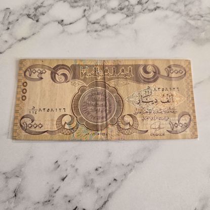 Picture of عمله عراقيه قديمه 