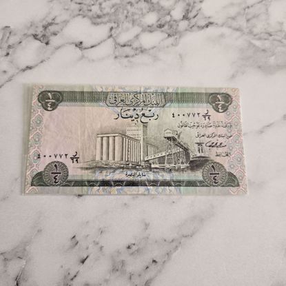 Picture of عمله عراقيه قديمه 