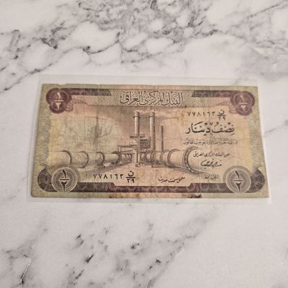 Picture of عمله عراقيه قديمه 