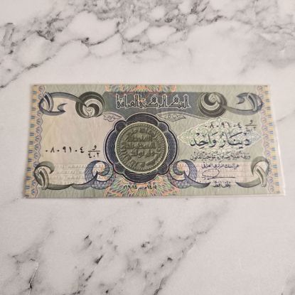 Picture of عمله عراقيه قديمه 