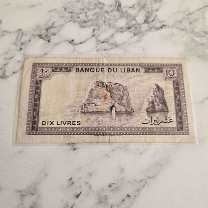 Picture of عمله لبنان قديمه 