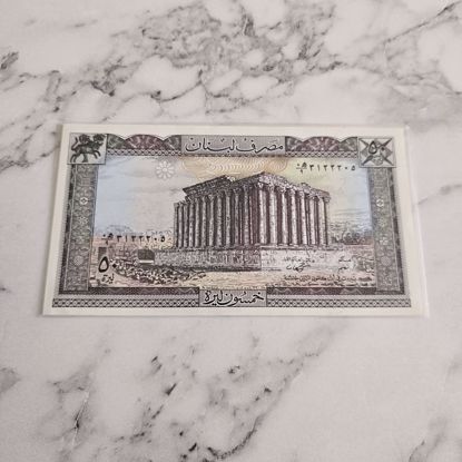 Picture of عمله لبنان قديمه 