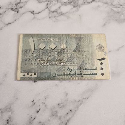 Picture of عمله لبنان قديمه 