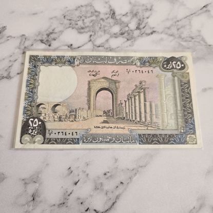 Picture of عمله لبنان قديمه 