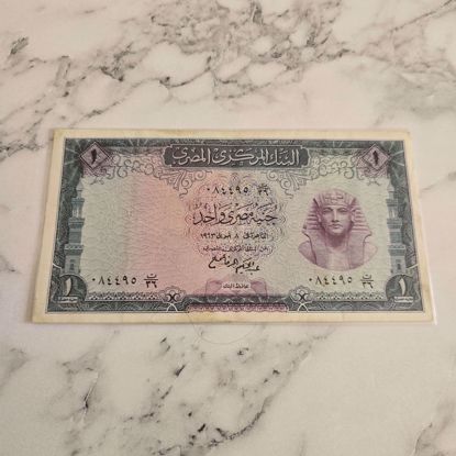 Picture of عمله مصريه قديمه 