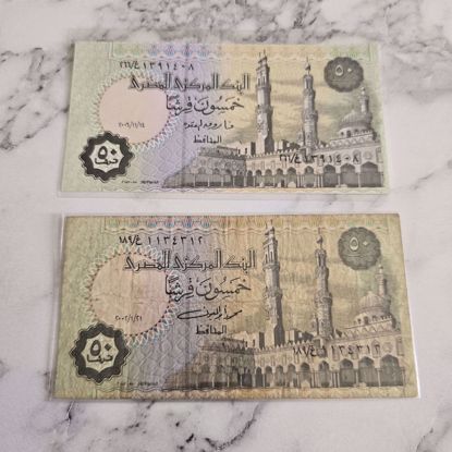 Picture of عمله مصريه قديمه 