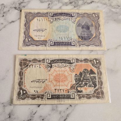 Picture of عمله مصريه قديمه