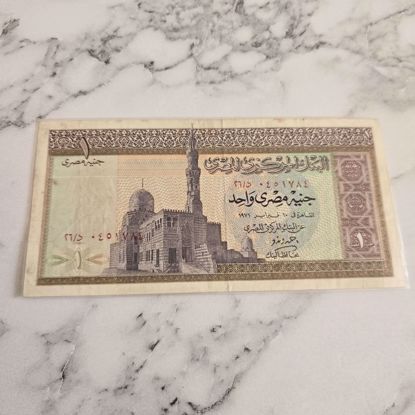 Picture of عمله مصريه قديمه 