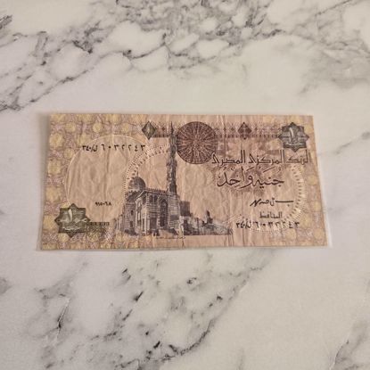 Picture of عمله مصريه قديمه 