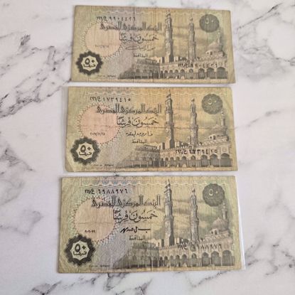 Picture of عمله مصريه قديمه 