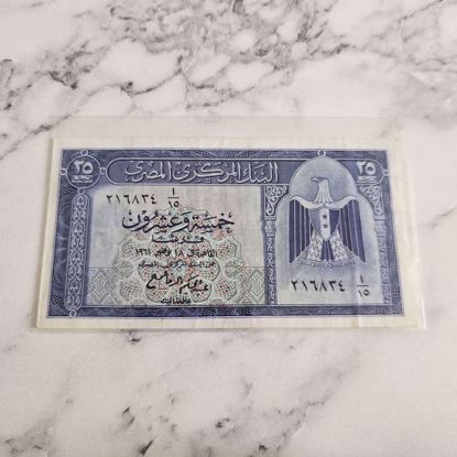 صورة عمله مصريه قديمه 