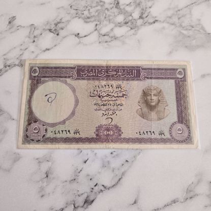 Picture of عمله مصريه قديمه 