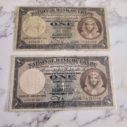 Picture of عمله مصريه قديمه 