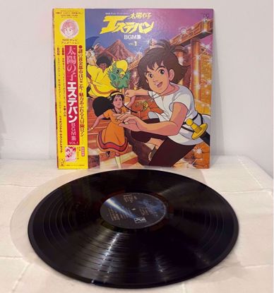 صورة الاحلام الذهبيه 1982 Vinyl Record