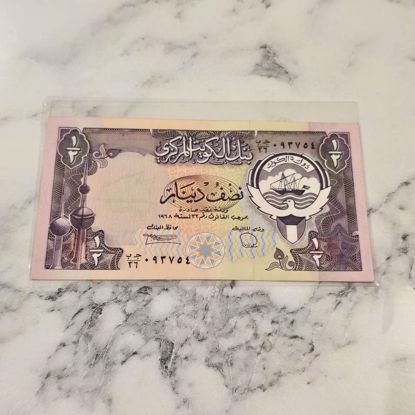 صورة عمله كويتيه قديمه 