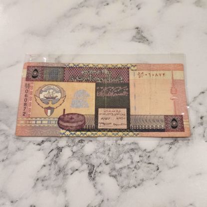 صورة عمله كويتيه قديمه 