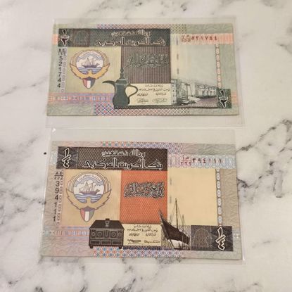 صورة عمله كويتيه قديمه 