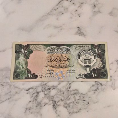 صورة عمله كويتيه قديمه 