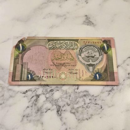 صورة عمله كويتيه قديمه 