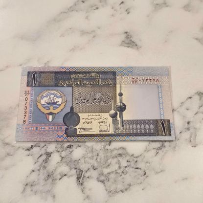 صورة عمله كويتيه قديمه 