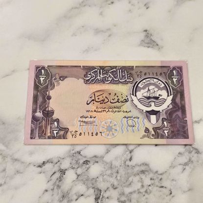 صورة عمله كويتيه قديمه 