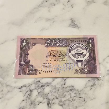 صورة عمله كويتيه قديمه 