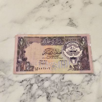 صورة عمله كويتيه قديمه 