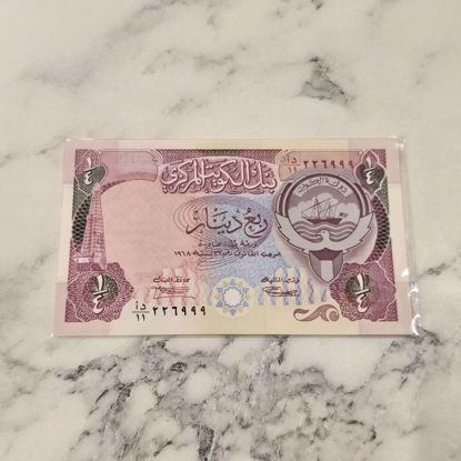 صورة عمله كويتيه قديمه 