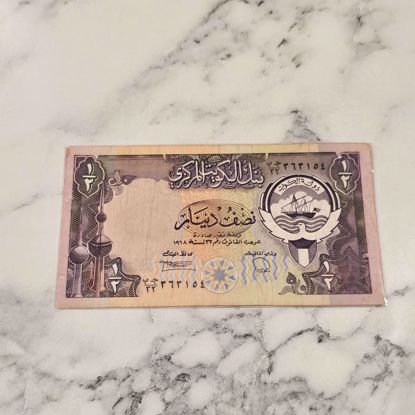 صورة عمله كويتيه 