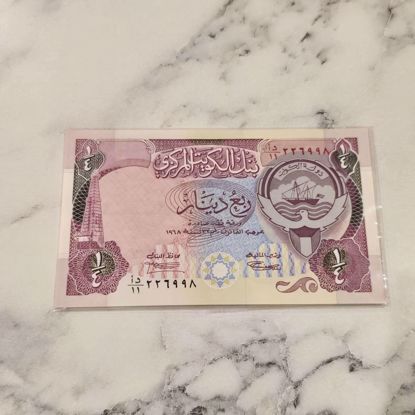 صورة عمله كويتيه قديمه 