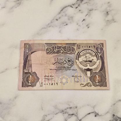 صورة عمله كويتيه قديمه 