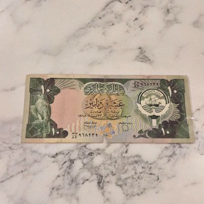 صورة عمله كويتيه قديمه 