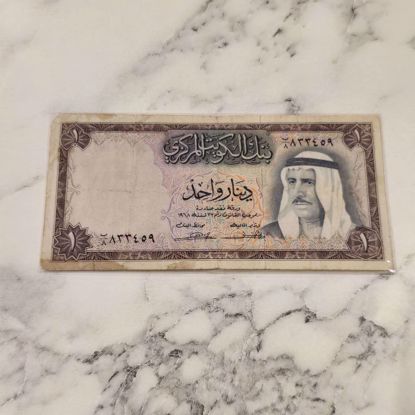 صورة عمله كويتيه قديمه 