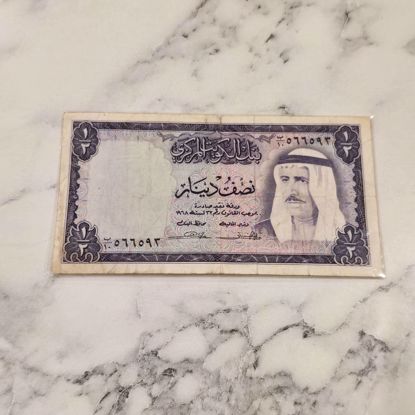 صورة عمله كويتيه قديمه 