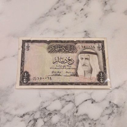 صورة عمله كويتيه قديمه 