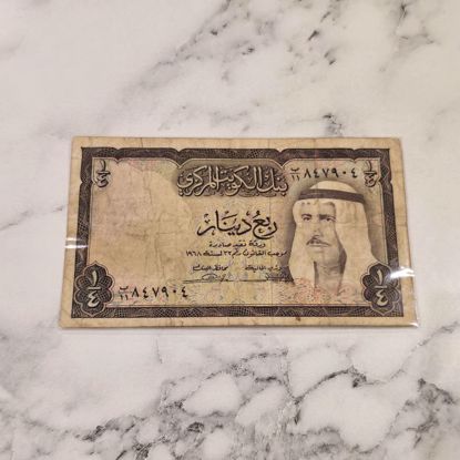 صورة عمله كويتيه قديمه 