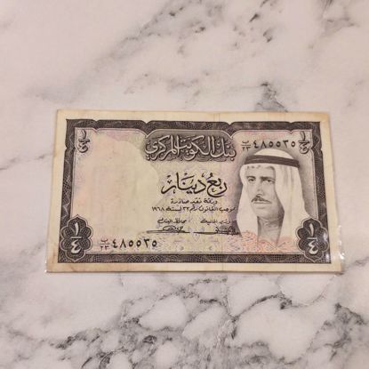 صورة عمله كويتيه قديمه