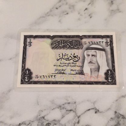 Picture of عمله كويتيه قديمه ( مغلف حراري ) 