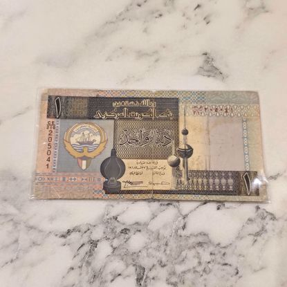 صورة عمله كويتيه قديمه 