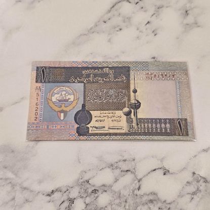 صورة عمله كويتيه قديمه