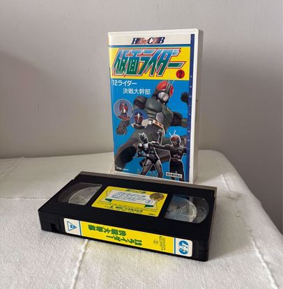 صورة شريط فيديو Kamen Rider