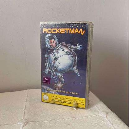 صورة شريط ديزني مغلف ROCKETMAN