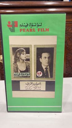 Picture of شريط vhs نسخة اصليه               