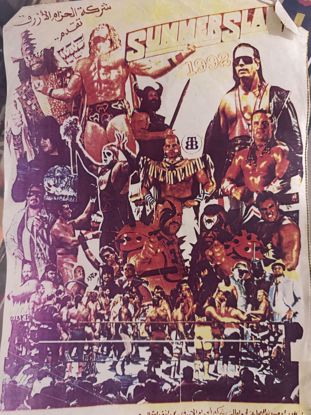 Picture of بوستر لشركة الحزام الازرق summar slam 1992