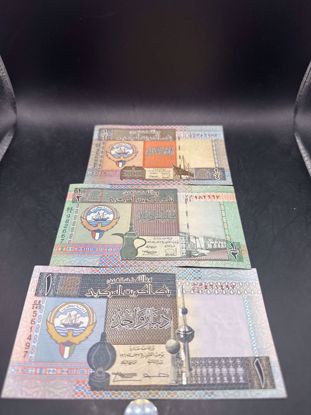 صورة الاصدار الخامس لدولة الكويت ربع- نص - دينار